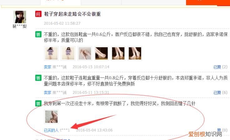 淘宝已处理的评价是怎么回事,淘宝已处理的评价什么时候会消除