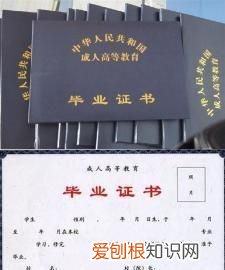 肄业是什么意思,肄业专业是什么意思