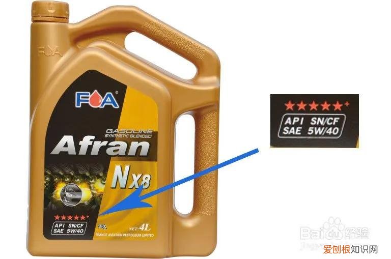 汽油机油标号是什么意思
