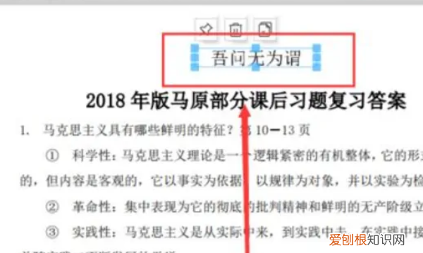 怎么在PDF文件上签名，如何在PDF档文件上签字和盖章