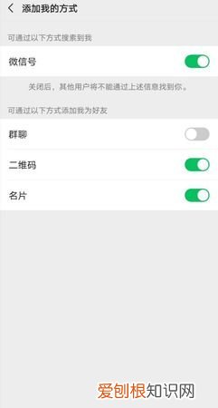 微信拉进群需要我验证怎么设置,微信登录需要新设备验证怎么办