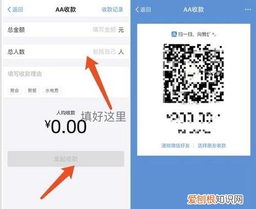支付宝的收款码怎么找出来,支付宝商家收款码怎么调出来