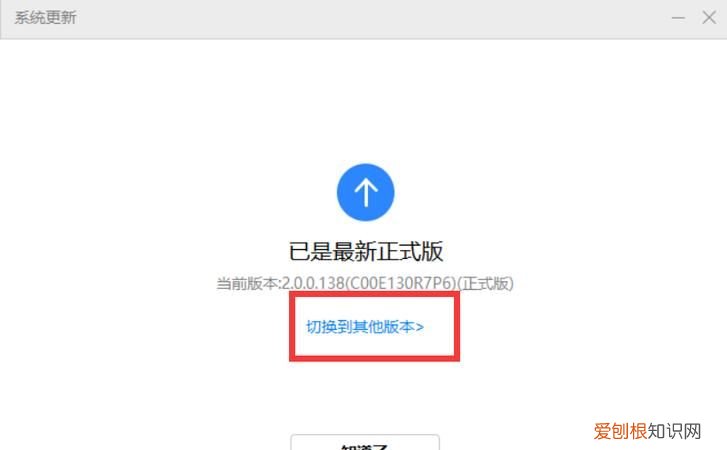 安卓手机建议升级系统,安卓手机一年后就不建议更新系统了吗