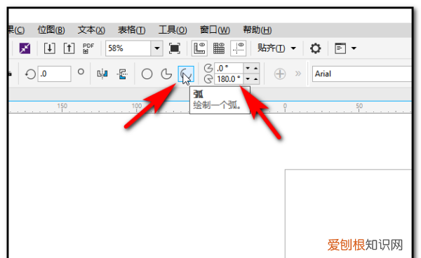 cdr能怎样画弧线，cdr制作扇形弧度文字