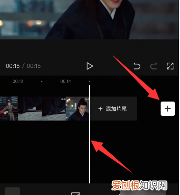 剪映片尾怎么编辑，如何制作专属片尾动画