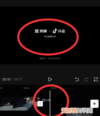 剪映片尾怎么编辑，如何制作专属片尾动画