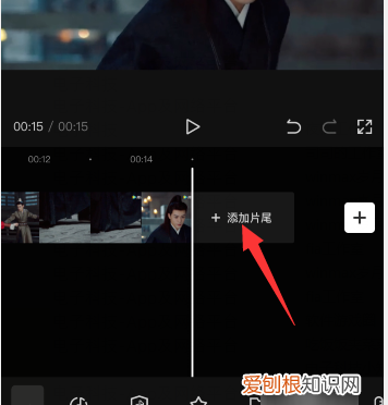剪映片尾怎么编辑，如何制作专属片尾动画