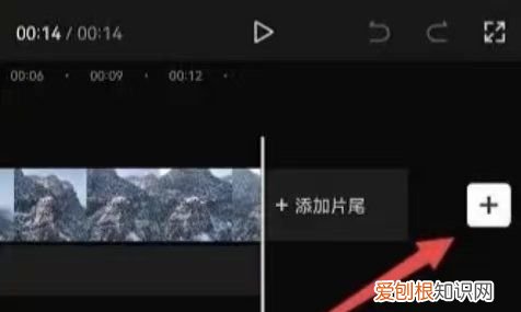 剪映片尾怎么编辑，如何制作专属片尾动画
