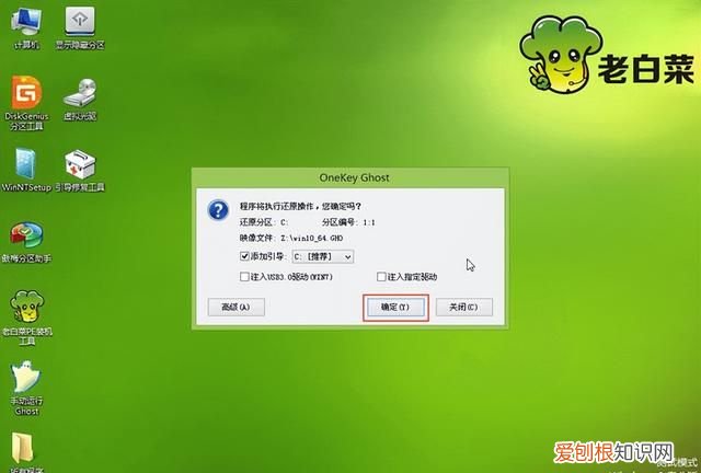 大白菜重装系统怎么进入bios