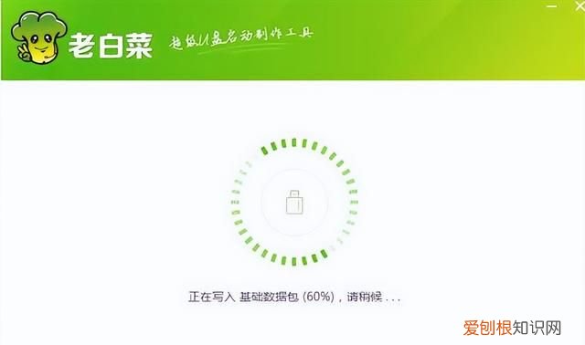 大白菜重装系统怎么进入bios