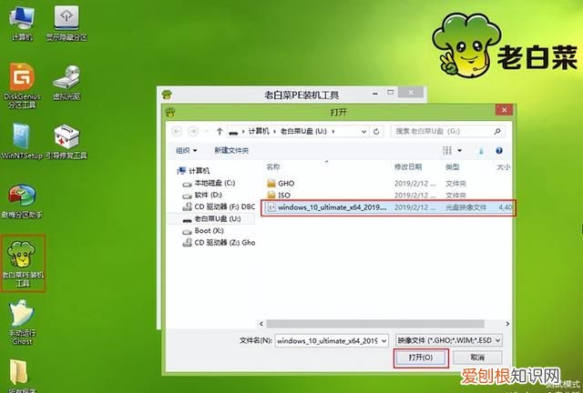 大白菜重装系统怎么进入bios
