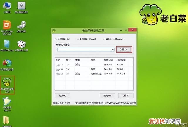 大白菜重装系统怎么进入bios