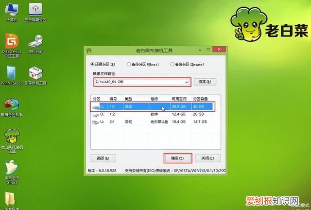 大白菜重装系统怎么进入bios