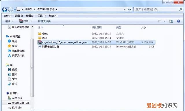 大白菜重装系统怎么进入bios