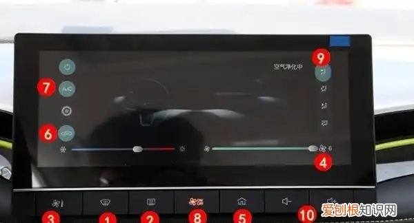 荣威i5暖风怎么开,荣威rx5空调暖气怎么开视频