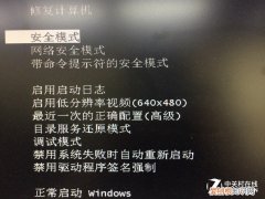 如何删除瑞星杀毒软件网络版