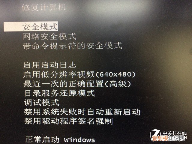 如何删除瑞星杀毒软件网络版