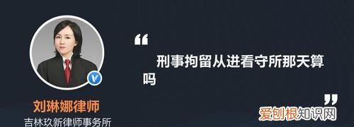 拘留15天是早上放出来吗,拘留十五天的什么时候放人