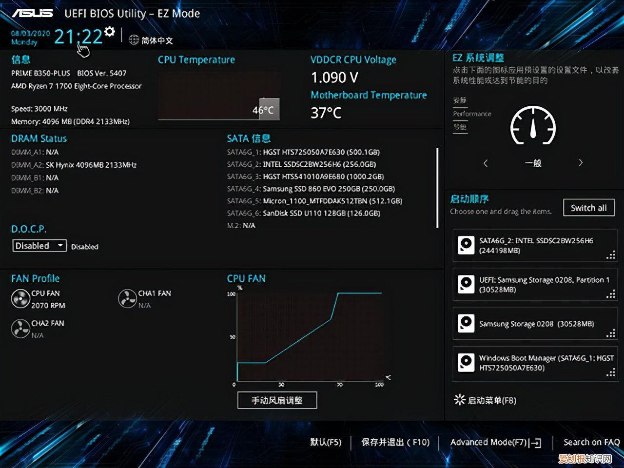 笔记本定时开机怎么设置