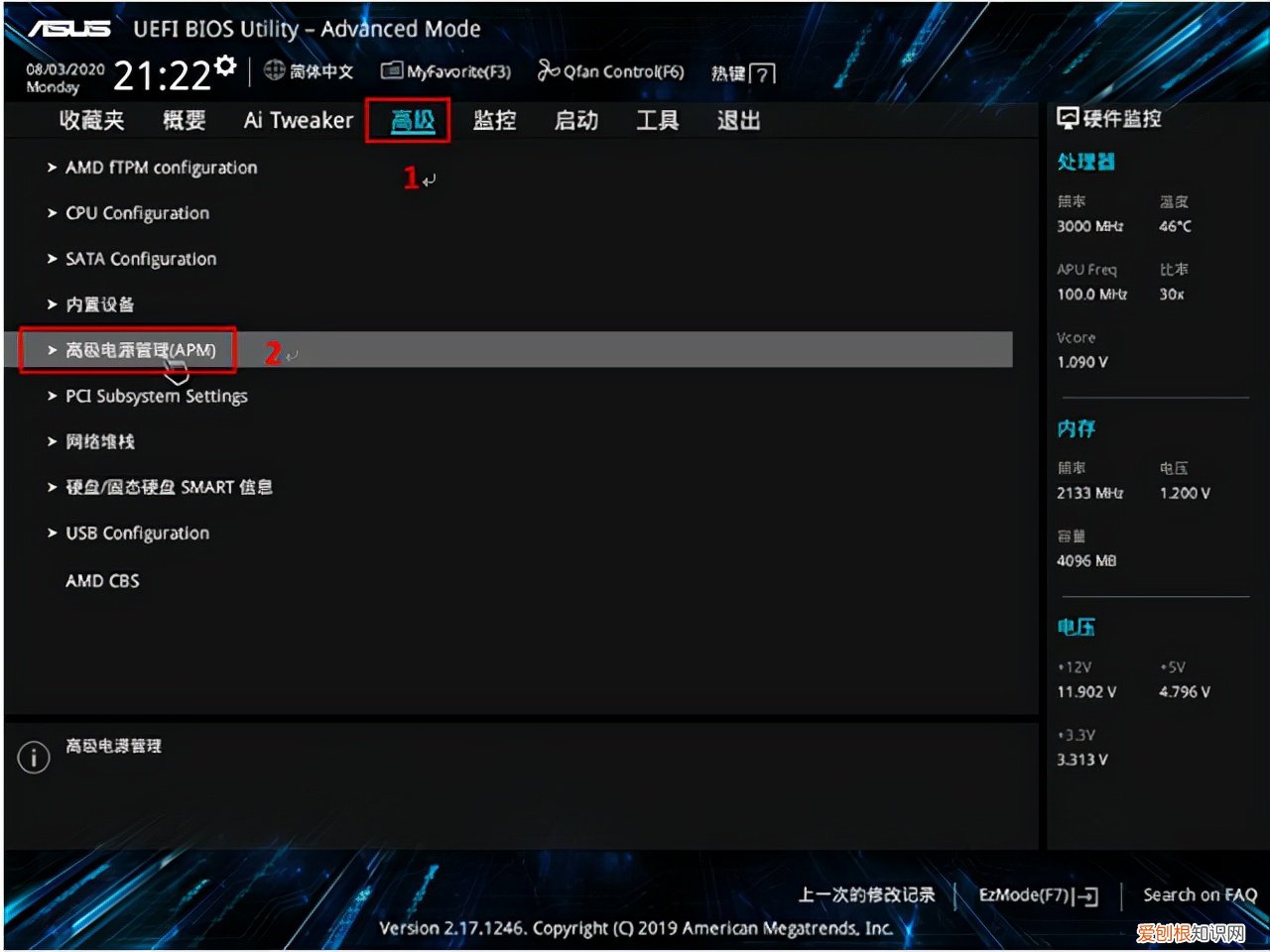 笔记本定时开机怎么设置