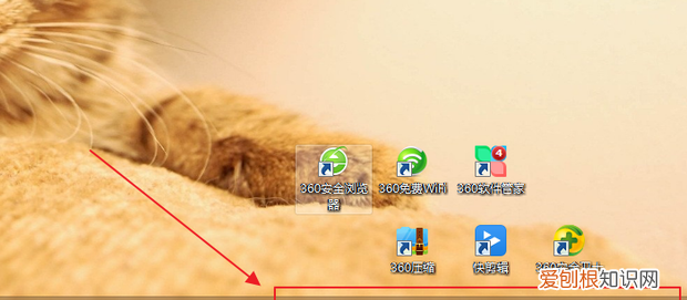 电脑左下角桌面图标不显示怎么办