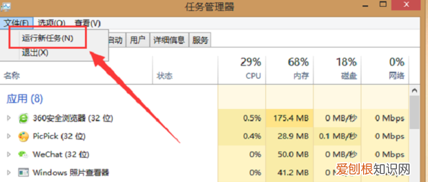 电脑左下角桌面图标不显示怎么办