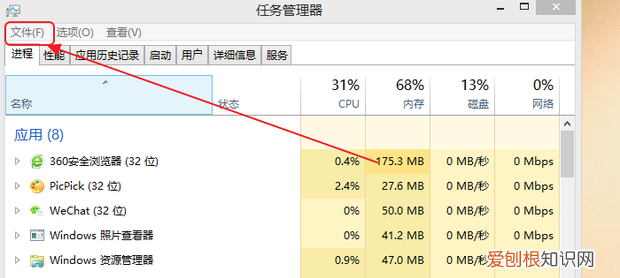 电脑左下角桌面图标不显示怎么办
