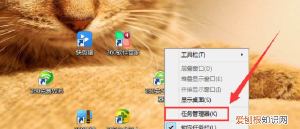 电脑左下角桌面图标不显示怎么办