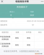 上海一名39周孕妇，患乙流被拒诊 医院做出回应