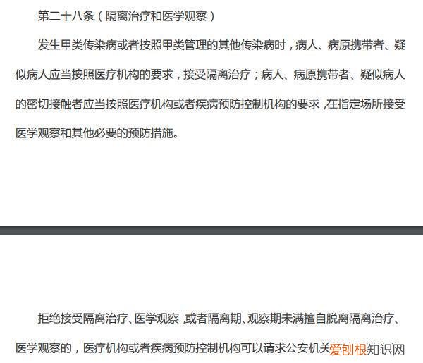 上海一名39周孕妇，患乙流被拒诊 医院做出回应