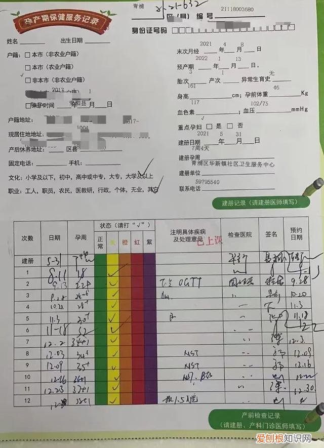 上海一名39周孕妇，患乙流被拒诊 医院做出回应