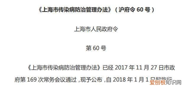 上海一名39周孕妇，患乙流被拒诊 医院做出回应