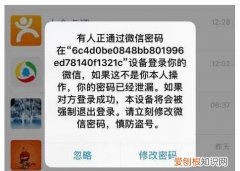 微信被盗号了怎么办?，微信被盗已经实名认证了怎么办