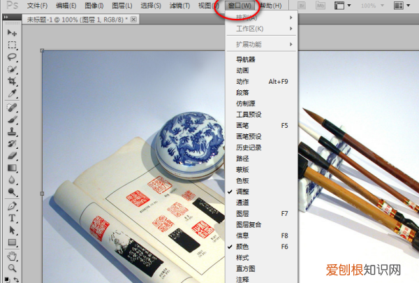 ps怎么拉伸局部图片，ps要咋滴才可以拉伸局部不变形