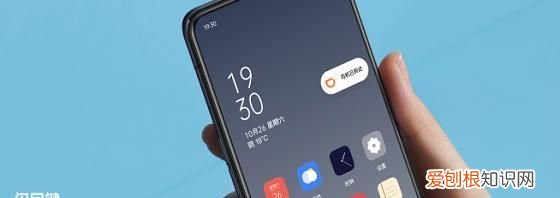 oppo手机的回车键在哪