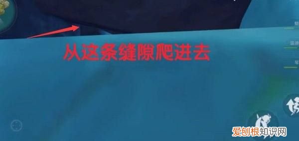 原神岩本是哪个，《原神》塞尔达传说有哪些关系