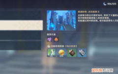 原神岩本是哪个，《原神》塞尔达传说有哪些关系