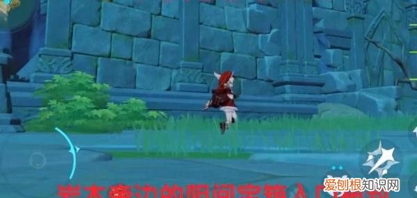 原神岩本是哪个，《原神》塞尔达传说有哪些关系