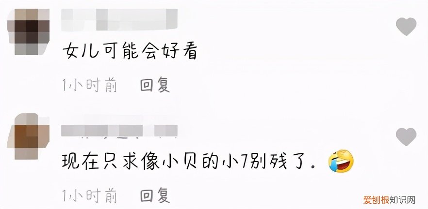 贝克汉姆有几个儿子和女儿