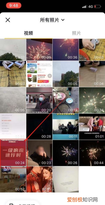 视频竖版怎么变横版，手机竖屏怎么翻转变成横屏