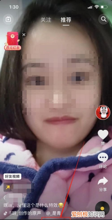 视频竖版怎么变横版，手机竖屏怎么翻转变成横屏