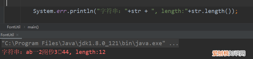 汉字,中文,内码