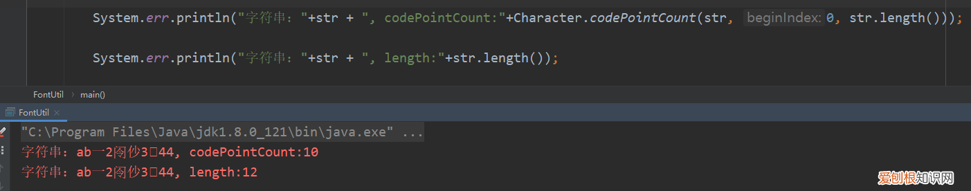 汉字,中文,内码
