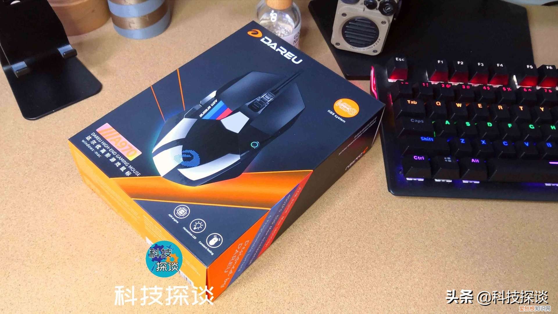 前行者牧马人鼠标怎么样