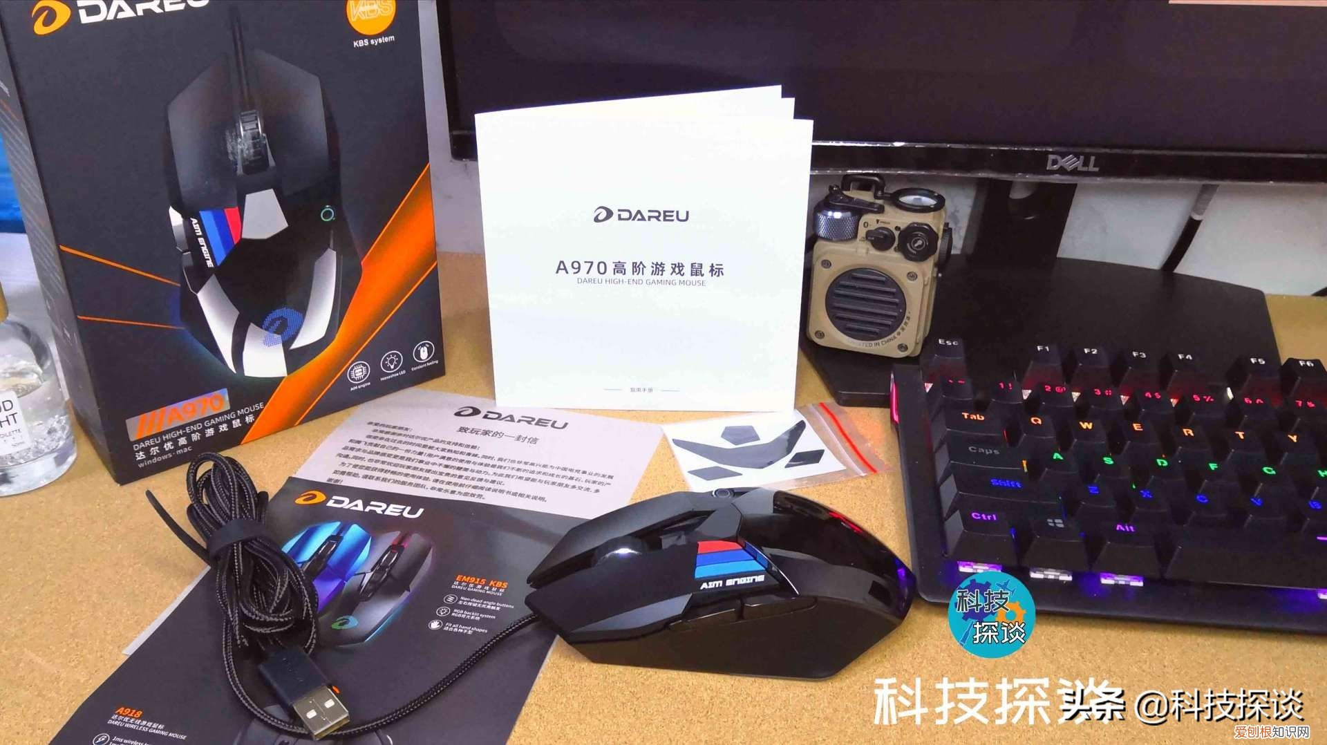 前行者牧马人鼠标怎么样