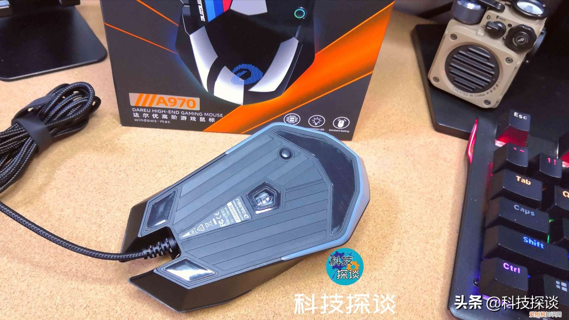 前行者牧马人鼠标怎么样