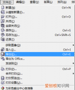 cdr能怎样保存，cdr文件怎样保存到桌面上