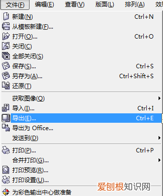 cdr能怎样保存,cdr文件怎样保存到桌面上