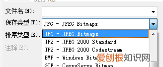cdr能怎样保存,cdr文件怎样保存到桌面上