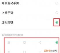 a57手机返回键设置方法，手机下角返回键怎样设置